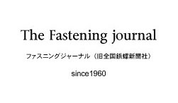 Fastening Journal